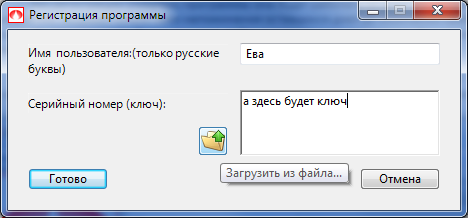 register